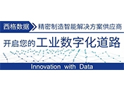 TMS刀具智能監控系統在汽車輪轂加工行業的應用