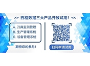 TMS E3實測！實時監控曲軸加工過程刀具異常，避免批量損失！
