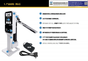 CNC機床浮油回收機